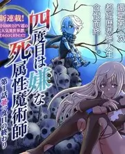 声音实验室 综艺真人秀
